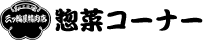 �y�؃R�[�i�[